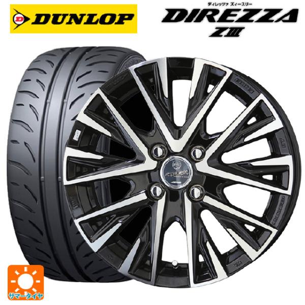 送料無料 サマータイヤホイールセット 165/50R15 73V ダンロップ ディレッツァZ3 共豊...