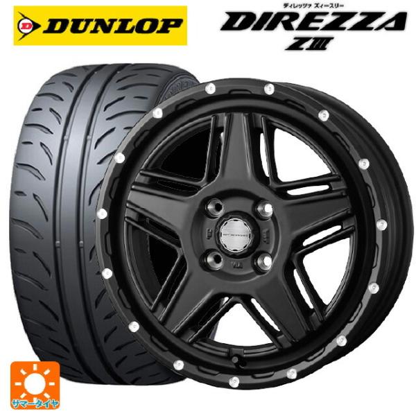 送料無料 サマータイヤホイールセット 165/50R15 73V ダンロップ ディレッツァZ3 ウェ...