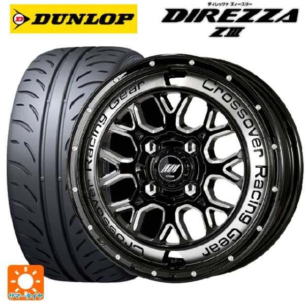 送料無料 サマータイヤホイールセット 165/50R15 73V ダンロップ ディレッツァZ3 ワー...
