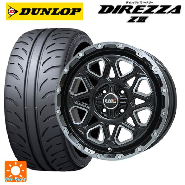 送料無料 サマータイヤホイールセット 165/50R15 73V ダンロップ ディレッツァZ3 レア...