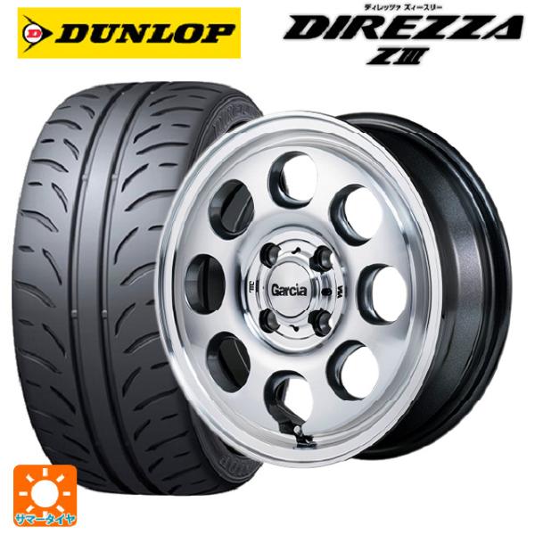 送料無料 サマータイヤホイールセット 165/50R15 73V ダンロップ ディレッツァZ3 エム...