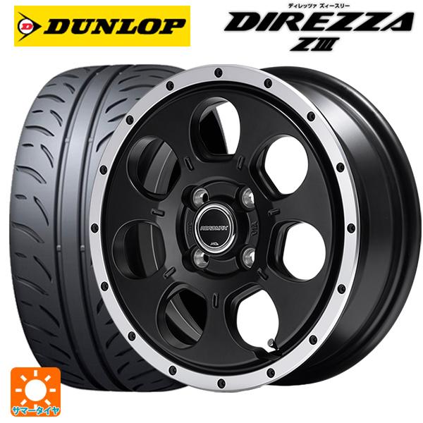 送料無料 サマータイヤホイールセット 165/50R15 73V ダンロップ ディレッツァZ3 エム...