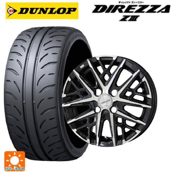 送料無料 サマータイヤホイールセット 165/50R15 73V ダンロップ ディレッツァZ3 共豊...