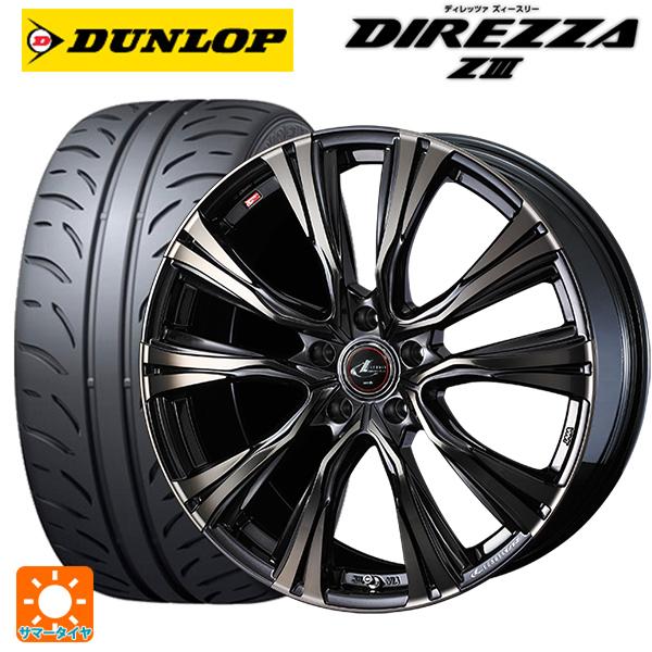送料無料 サマータイヤホイールセット 165/50R15 73V ダンロップ ディレッツァZ3 ウェ...