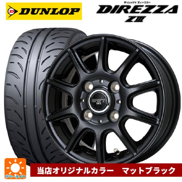 送料無料 サマータイヤホイールセット 165/50R15 73V ダンロップ ディレッツァZ3 ビッ...