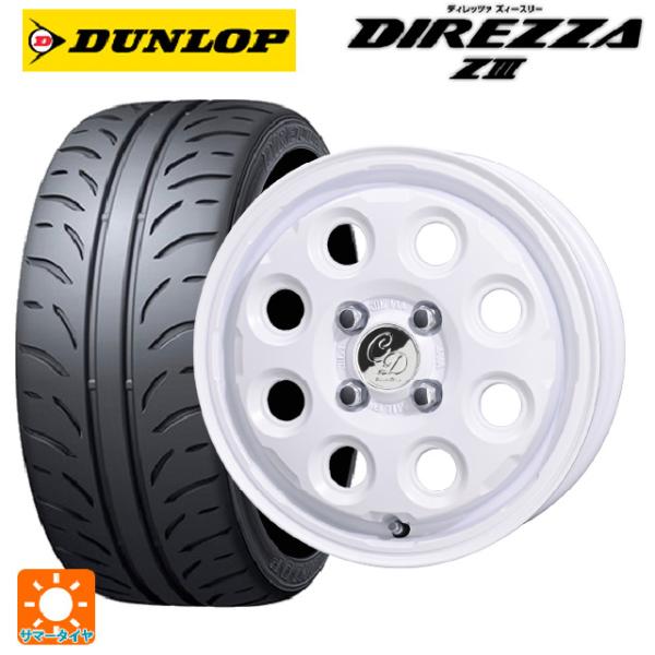 送料無料 サマータイヤホイールセット 165/50R15 73V ダンロップ ディレッツァZ3 共豊...