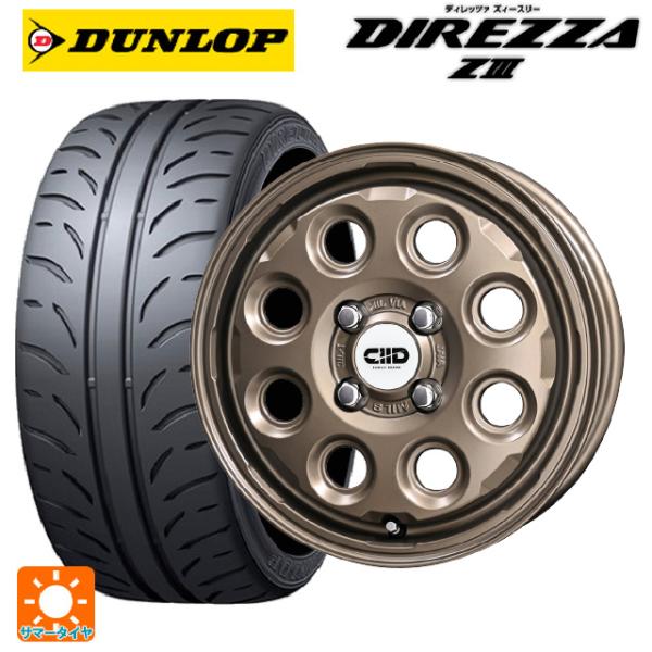 送料無料 サマータイヤホイールセット 165/50R15 73V ダンロップ ディレッツァZ3 共豊...