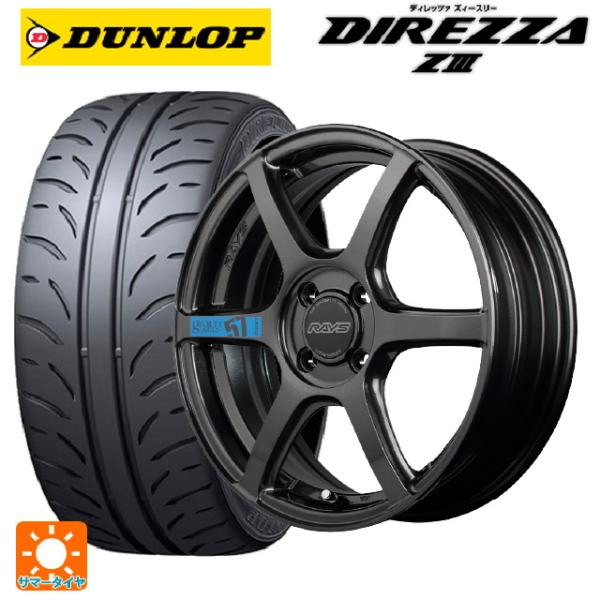 送料無料 サマータイヤホイールセット 165/50R15 73V ダンロップ ディレッツァZ3 レイ...