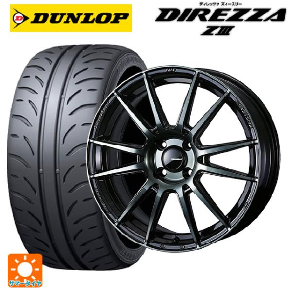 送料無料 サマータイヤホイールセット 165/50R15 73V ダンロップ ディレッツァZ3 ウェ...