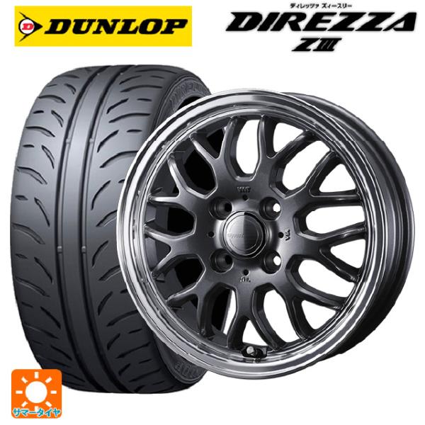 送料無料 サマータイヤホイールセット 165/50R15 73V ダンロップ ディレッツァZ3 ウェ...