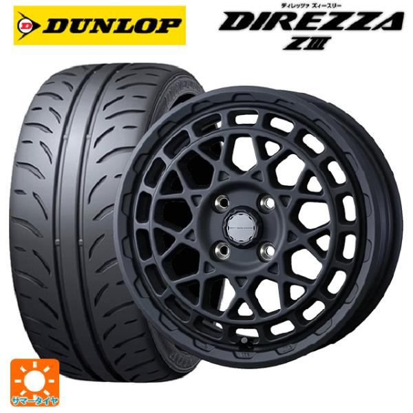 送料無料 サマータイヤホイールセット 165/50R15 73V ダンロップ ディレッツァZ3 ウェ...