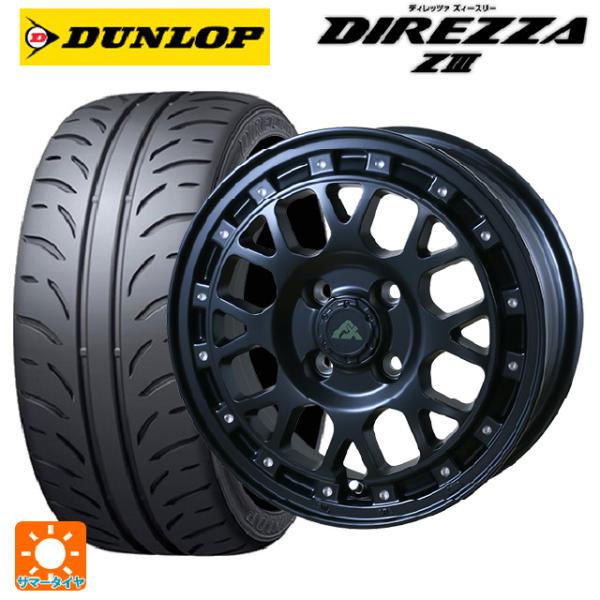 送料無料 サマータイヤホイールセット 165/50R15 73V ダンロップ ディレッツァZ3 ドゥ...