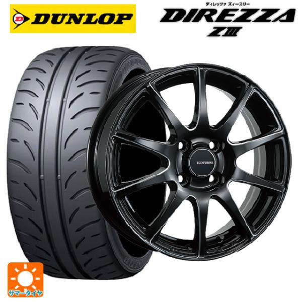 送料無料 サマータイヤホイールセット 165/50R15 73V ダンロップ ディレッツァZ3 ブリ...