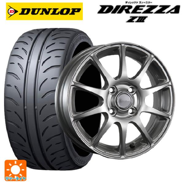 送料無料 サマータイヤホイールセット 165/50R15 73V ダンロップ ディレッツァZ3 ブリ...