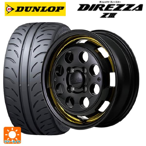 送料無料 サマータイヤホイールセット 165/50R15 73V ダンロップ ディレッツァZ3 エム...