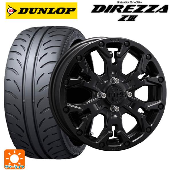 送料無料 サマータイヤホイールセット 165/50R15 73V ダンロップ ディレッツァZ3 クリ...