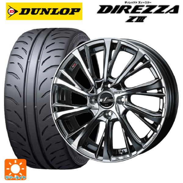 送料無料 サマータイヤホイールセット 165/50R15 73V ダンロップ ディレッツァZ3 ウェ...
