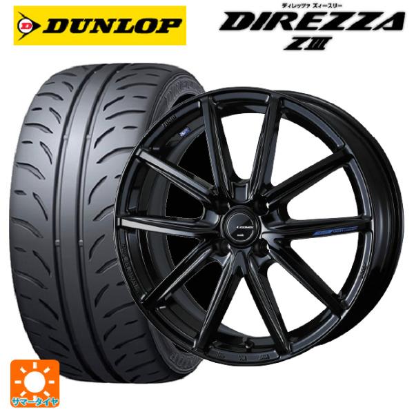 送料無料 サマータイヤホイールセット 165/50R15 73V ダンロップ ディレッツァZ3 ウェ...
