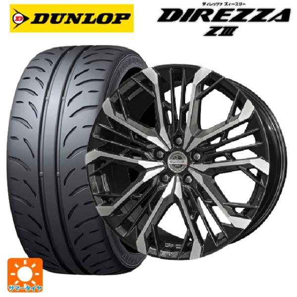 送料無料 サマータイヤホイールセット 165/50R15 73V ダンロップ ディレッツァZ3 共豊...