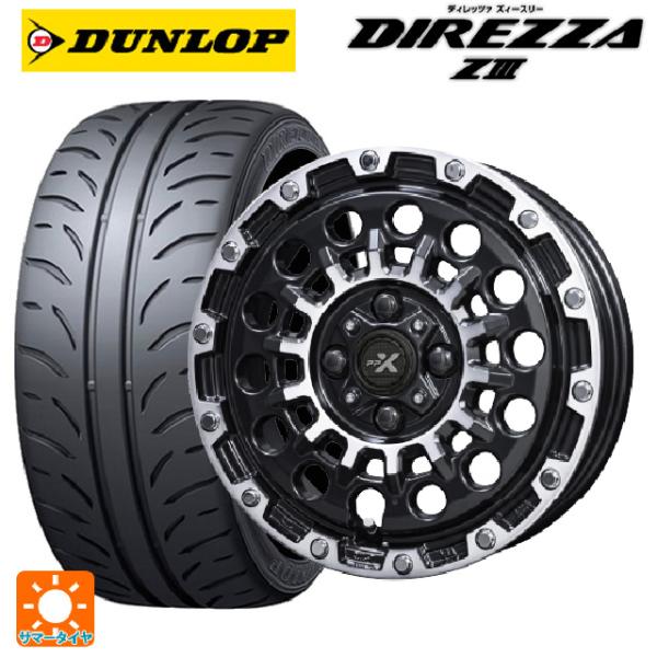 送料無料 サマータイヤホイールセット 165/50R15 73V ダンロップ ディレッツァZ3 共豊...