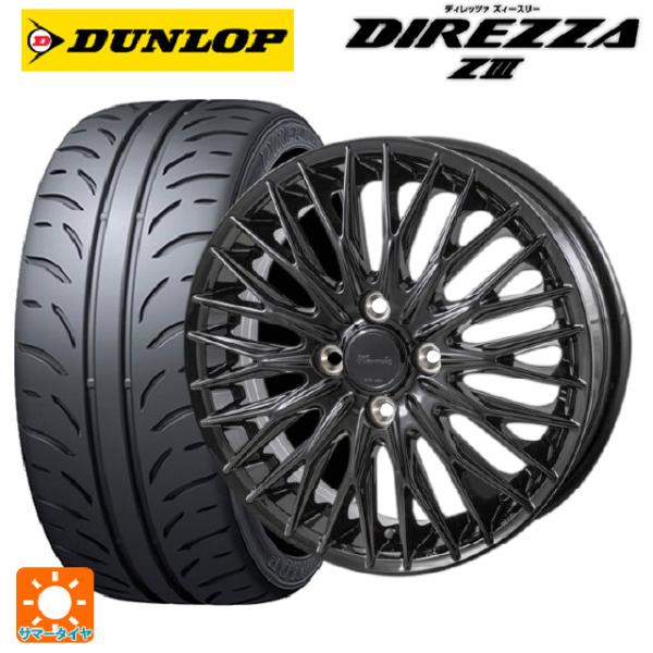 送料無料 サマータイヤホイールセット 165/50R15 73V ダンロップ ディレッツァZ3 ジャ...