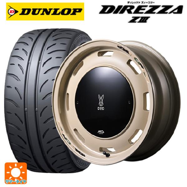 送料無料 サマータイヤホイールセット 165/50R15 73V ダンロップ ディレッツァZ3 エム...