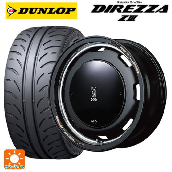 送料無料 サマータイヤホイールセット 165/50R15 73V ダンロップ ディレッツァZ3 エム...