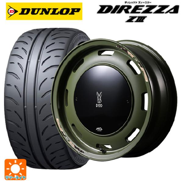 送料無料 サマータイヤホイールセット 165/50R15 73V ダンロップ ディレッツァZ3 エム...