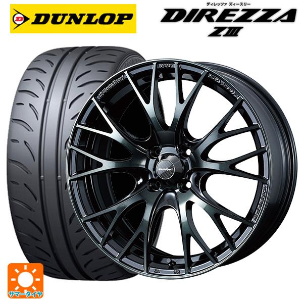送料無料 サマータイヤホイールセット 165/50R16 75V ダンロップ ディレッツァZ3 ウェ...