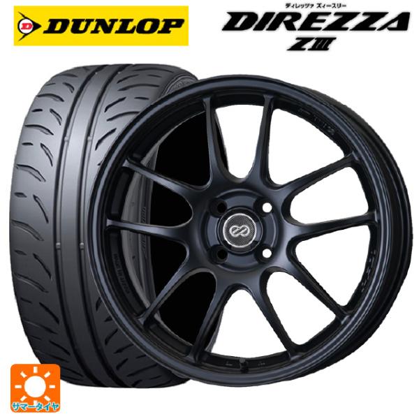 送料無料 サマータイヤホイールセット 165/50R16 75V ダンロップ ディレッツァZ3 エン...