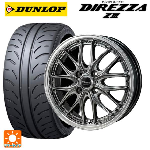 送料無料 サマータイヤホイールセット 165/50R16 75V ダンロップ ディレッツァZ3 ジャ...