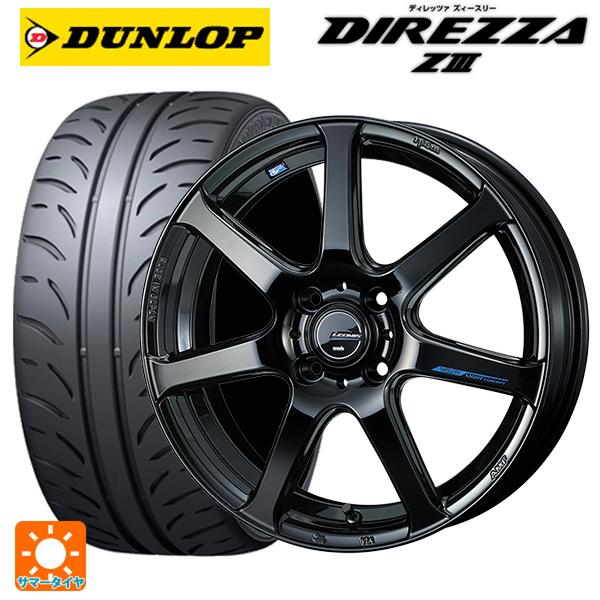 送料無料 サマータイヤホイールセット 165/50R16 75V ダンロップ ディレッツァZ3 ウェ...