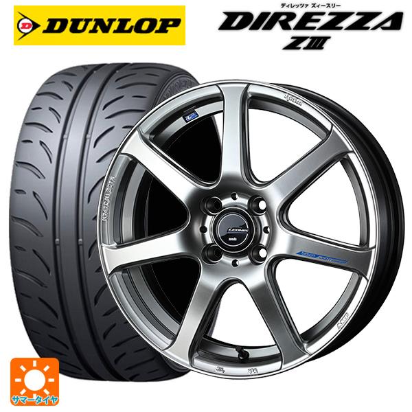 送料無料 サマータイヤホイールセット 165/50R16 75V ダンロップ ディレッツァZ3 ウェ...
