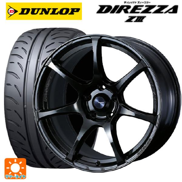 送料無料 サマータイヤホイールセット 165/50R16 75V ダンロップ ディレッツァZ3 ウェ...