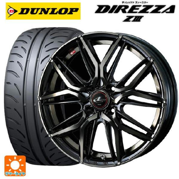 送料無料 サマータイヤホイールセット 165/50R16 75V ダンロップ ディレッツァZ3 ウェ...