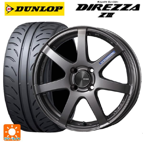 送料無料 サマータイヤホイールセット 165/50R16 75V ダンロップ ディレッツァZ3 エン...