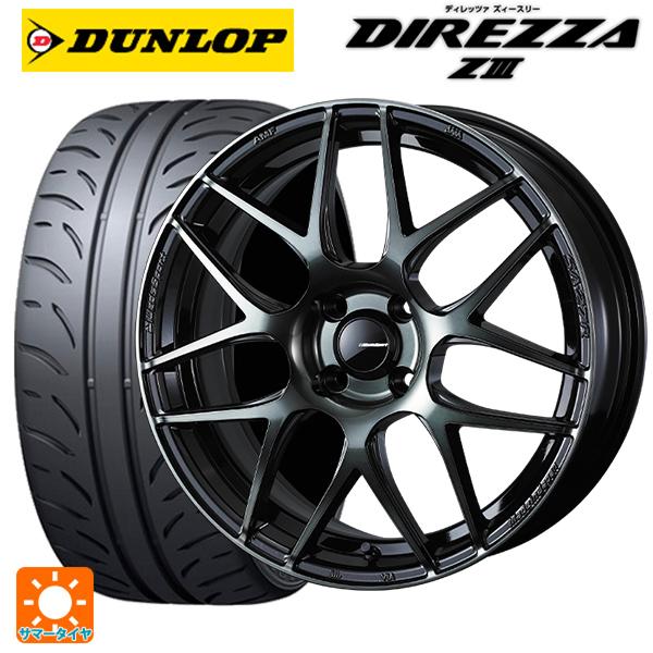 送料無料 サマータイヤホイールセット 165/50R16 75V ダンロップ ディレッツァZ3 ウェ...