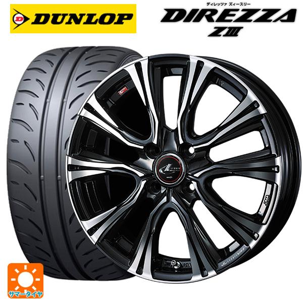 送料無料 サマータイヤホイールセット 165/50R16 75V ダンロップ ディレッツァZ3 ウェ...
