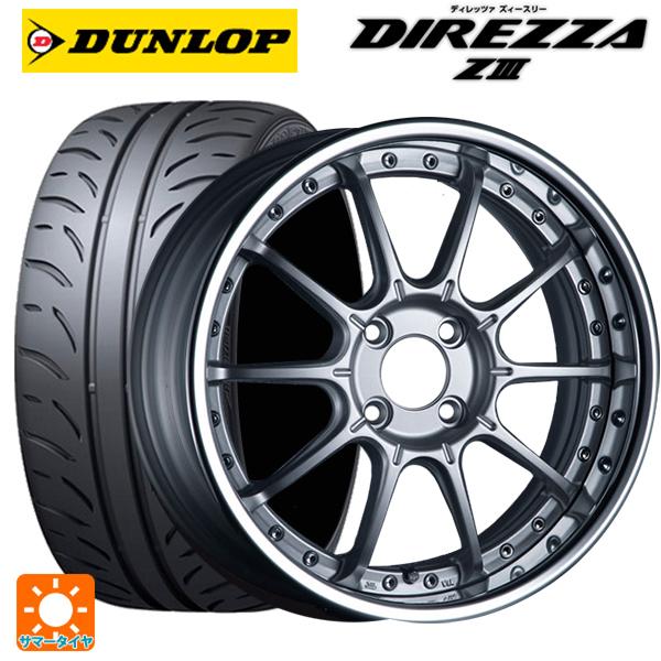 送料無料 サマータイヤホイールセット 165/50R16 75V ダンロップ ディレッツァZ3 タナ...