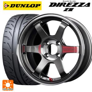 ブリヂストンサマータイヤ165／50R15 73Vアルミホイールセット深溝 BRIDGESTONE（ブリヂストン） 送料無料 サマータイヤホイールセット