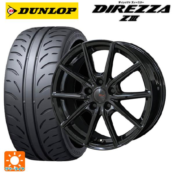 送料無料 サマータイヤホイールセット 195/55R15 85V ダンロップ ディレッツァZ3 共豊...