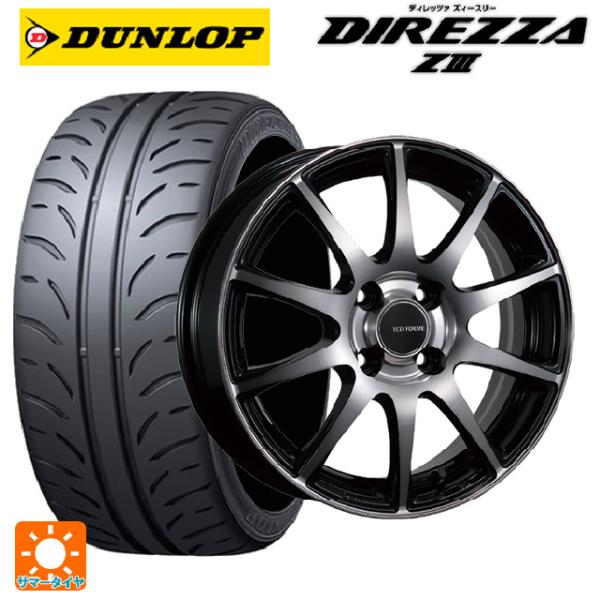 送料無料 サマータイヤホイールセット 195/55R15 85V ダンロップ ディレッツァZ3 ブリ...