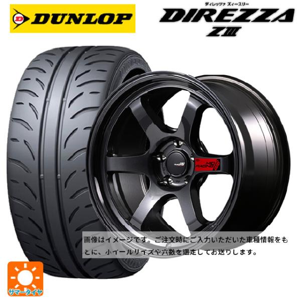 送料無料 サマータイヤホイールセット 195/55R15 85V ダンロップ ディレッツァZ3 エム...