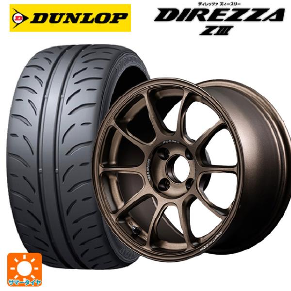 送料無料 サマータイヤホイールセット 195/55R15 85V ダンロップ ディレッツァZ3 レイ...