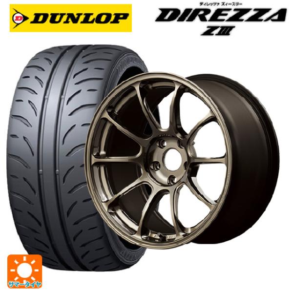 送料無料 サマータイヤホイールセット 225/40R18 88W ダンロップ ディレッツァZ3 レイ...