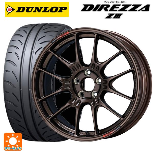 送料無料 サマータイヤホイールセット 225/45R17 91W ダンロップ ディレッツァZ3 エン...