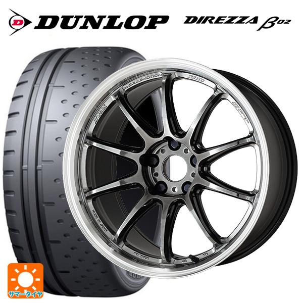 送料無料 サマータイヤホイールセット 225/50R16 92V ダンロップ ディレッツァβ02 ワ...