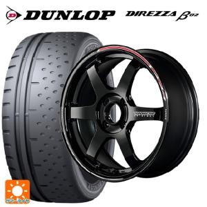 送料無料 サマータイヤホイールセット 225/50R16 92V ダンロップ ディレッツァβ02 レイズ ボルクレーシング TE37ソニック タイムア