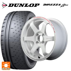 送料無料 サマータイヤホイールセット 225/50R16 92V ダンロップ ディレッツァβ02 レイズ ボルクレーシング TE37ソニック タイムア