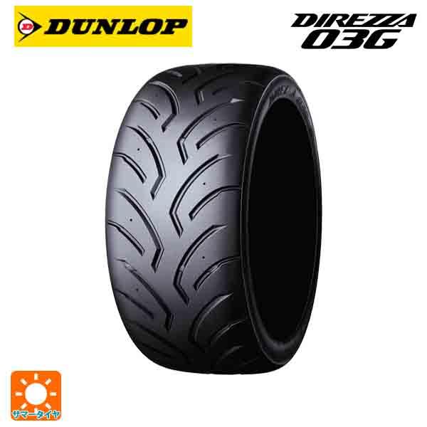 295/30R18 98Y XL サマータイヤ ダンロップ ディレッツァDZ03G H1 新品1本